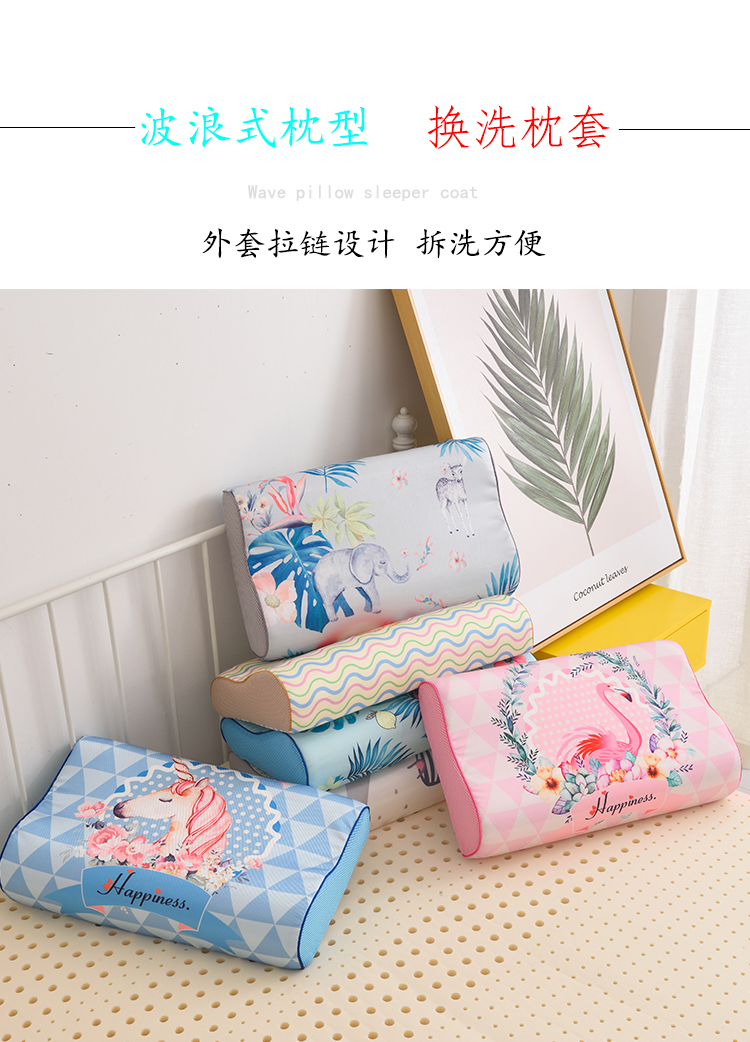 mùa xuân cho trẻ em và mùa hè dày gối cao su bộ nhớ bọt gối che sinh viên 50x30 đơn sóng kiểu gối - Gối trường hợp gối cao su non cho trẻ sơ sinh