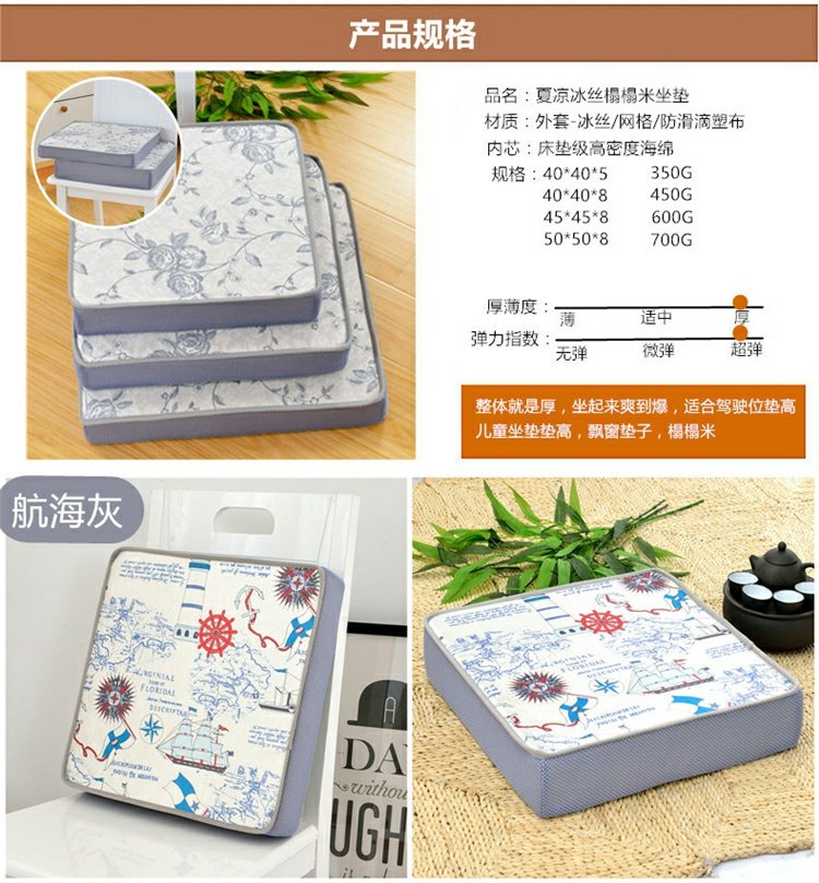 Mùa hè mát mẻ băng xốp đệm học lái xe ghế đệm dày văn phòng rắn gỗ sofa bay cửa sổ đệm sinh viên nệm ngồi ghế gỗ