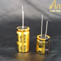 AN fast clear 680uf25V 63V has a pole-less capacitor