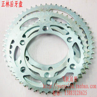 Zhenlin T4 T6 J 5 Hiling M Series MX6 cross-country majority tooth disk chain disc 41 45 47 50 52 teeth