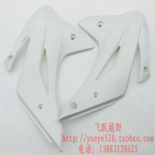 Huayang T2 T4 T6 Oil Tank Shell 17 T4 Oil Shell Shelter for Oil Shelter for Oil Shelter of Sky Motorcycle