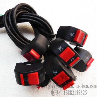 Locomotive Flameout Switch Retrofit Dark Flameout Switch Cross-country Retrofit Ghost Face Lamp Flameout Multipurpose Switch