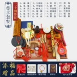 Комплект подходит для мужчин и женщин для девочек, детская игрушка, китайский стиль, подарок на день рождения