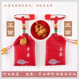 Детская сумка для хранения для новорожденных, защитный амулет, булавка, подвеска