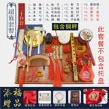 Комплект подходит для мужчин и женщин для девочек, детская игрушка, китайский стиль, подарок на день рождения