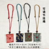 Детский квадратный защитный амулет, водонепроницаемый защитный чехол, детская сумка, мешочек