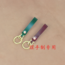 8 fold vintag Amei Kazi American Vintage Tanning Leather Horseback Keychain RRL Hall horween