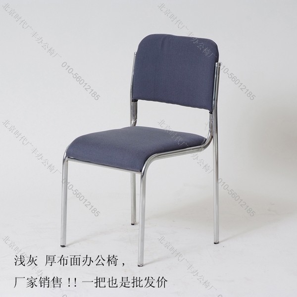 Office chair Sturdy Thickened Plated Steel Tube Computer Chair Leaning Back Chair Meeting Chair Staff Chair Fashion Brief