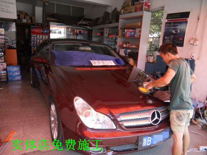 3M Classic coated package car painted face full car coating to protect Ningbo physical store construction