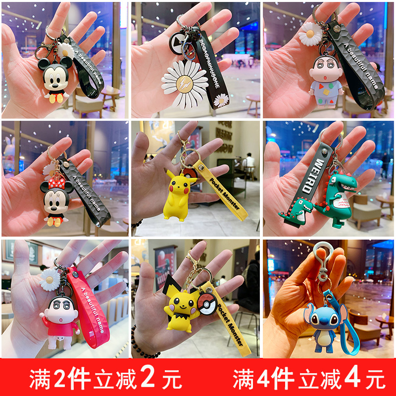 Public denim keys payline couple cute in creative ring ring red car keychain small moulder