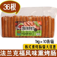 Корейская маленькая колбаса хрустящая кишка Вена копченая копчена