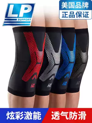 LP professional sports knee joint meniscus protective gear football basketball training running squat fitness knee pads men and women