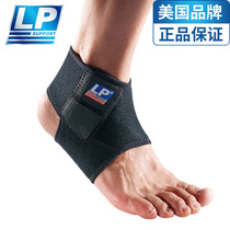 LP professional sports basketball ankle protection equipment men and women sprain rehabilitation ankle fixed foot protective cover protector CK68