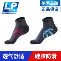 LP marathon long running cross-country sports socks men thick buffer muscle compression socks ankle guard Women Fitness breathable