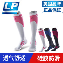 LP breathable marathon cross-country running stockings basketball football calf compression sports socks men and women fitness stockings