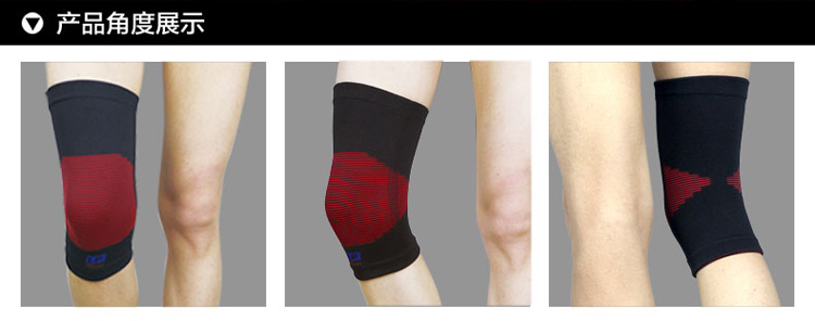 Protection sport - Ref 583590 Image 9