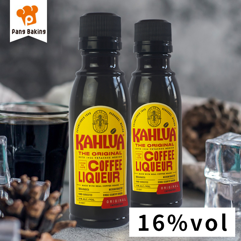 Imported honeydew coffee liqueur baking ingredients coffee honey liqueur tiramisu cake original 50ml