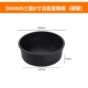 [Giảm 50% thời gian khuyến mãi hạn chế] Sanneng 6 inch Qifeng bánh mì nướng không dính trứng cuộn khuôn bánh nướng hộ gia đình - Tự làm khuôn nướng