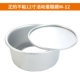 [Giảm 50% thời gian khuyến mãi hạn chế] Sanneng 6 inch Qifeng bánh mì nướng không dính trứng cuộn khuôn bánh nướng hộ gia đình - Tự làm khuôn nướng