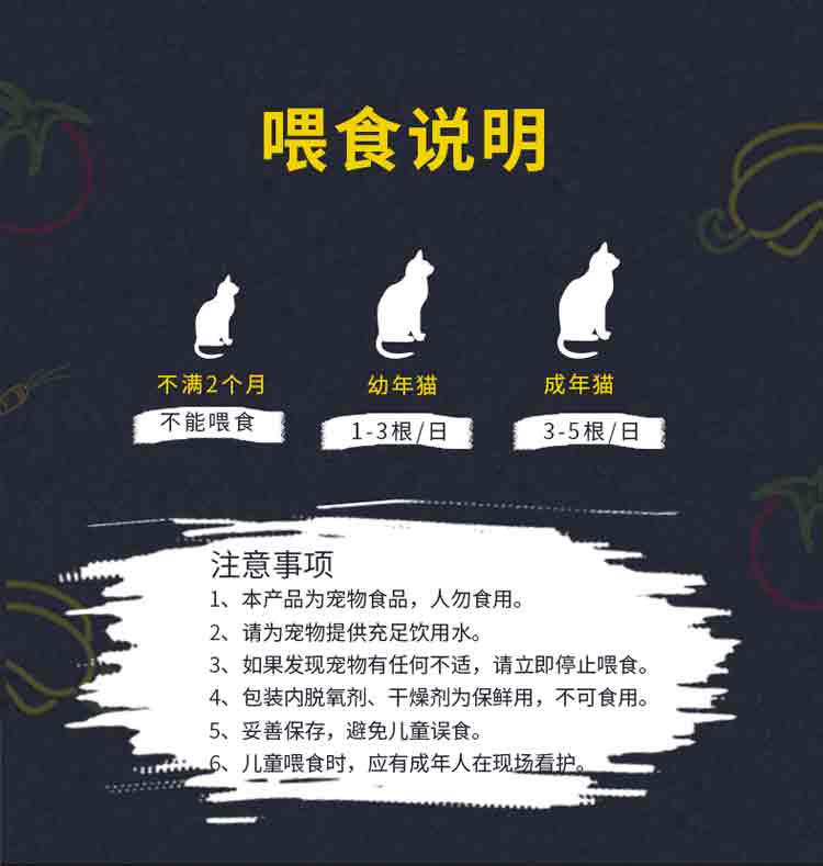 Cat Snacks Cat Ham Intestines Low Salt Canxi Salmon Meat Flavor Đào tạo Phần thưởng Xúc xích vào Cat Cat Cat Mực Thịt bánh thưởng cho chó mèo