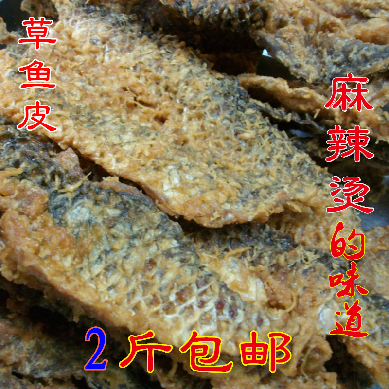 Sand City Terfujing State Woman Street Spicy Hot Pot Hot Pot 250g fried straw fish skin Fish Skin