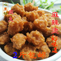 Hubei Shashi specialty Jingzhou women Street spicy hot heart withered 250 grams of fried pork meatballs