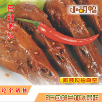 Jingzhou specialty small duck spicy duck head 10 yuan bulk weighing with ice delivery full 138 yuan