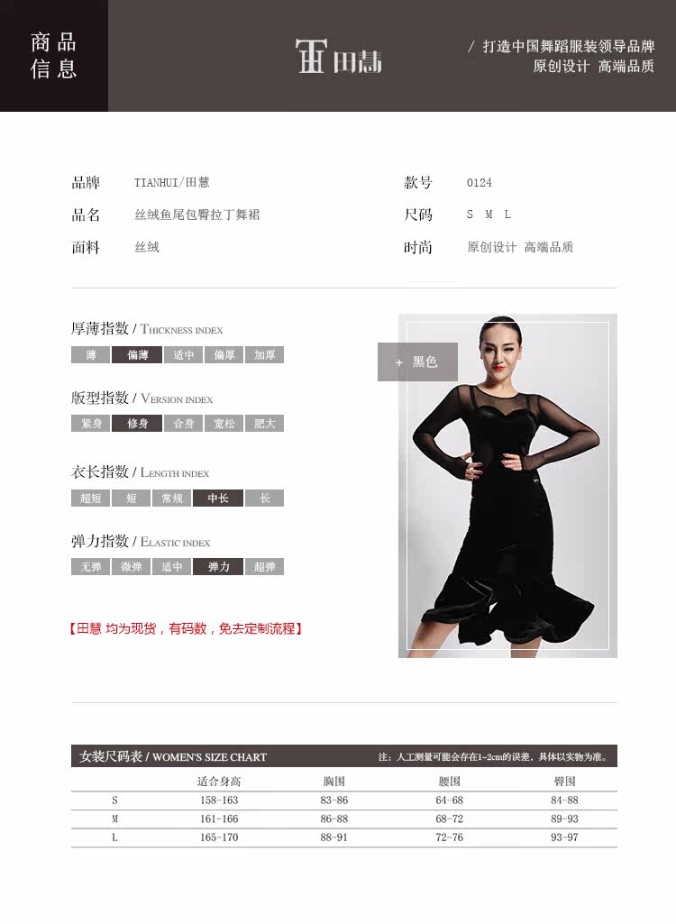 Подробности TH-0124 page_04.jpg