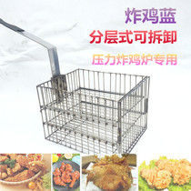Commercial American high-pressure chicken frying stove layered detachable fried blue pressure fryer three layer fried chicken basket fried chicken nuggets