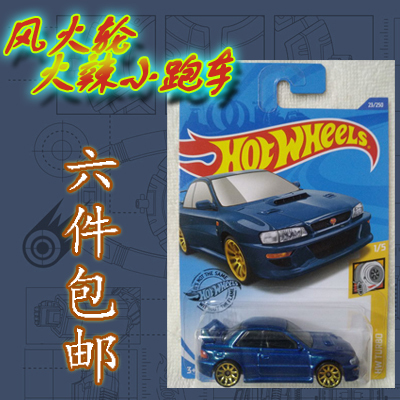 Brand New Hot Wheels Sports Car Subaru Bugatti Rampage Pickup Truck Porsche 911 Corvette 104