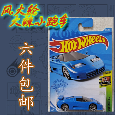 Brand New Hot Wheels Sports Car 22C Yellow Bugatti Eb110 Ss