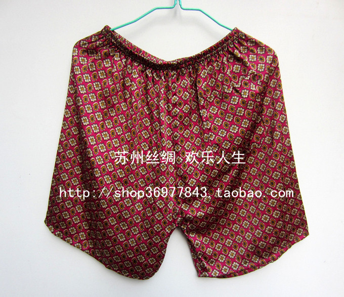 Pantalon pyjama jeunesse - Ref 721538 Image 49