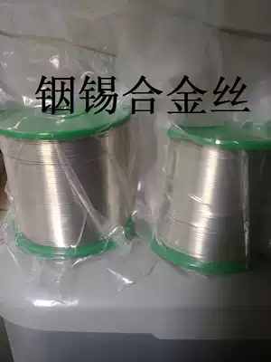 Vacuum plating Indium tin alloy wire 1:9 Indium tin alloy wire 1kg vacuum packaging mobile phone box coating