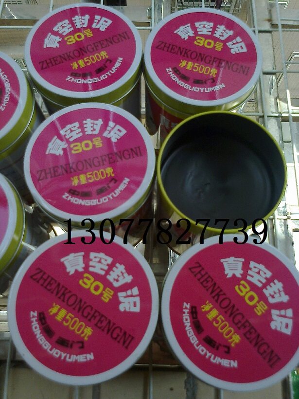 Guaranteed China Yumen 80 vacuum sealing 30# vacuum sealing 30 Vacuum sealing 500g