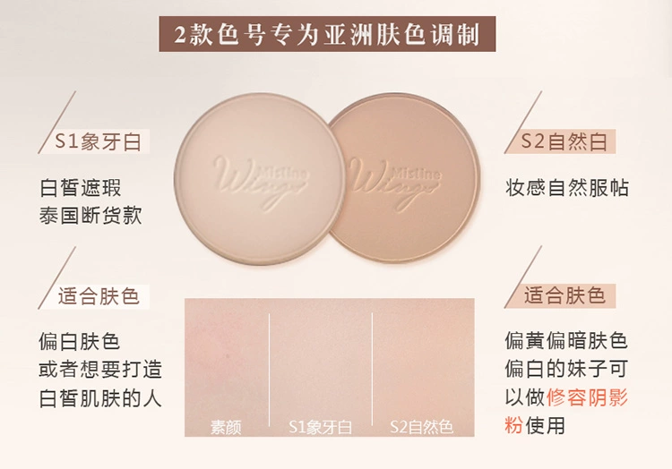 Thái Lan Mistine cánh gốm bột chính hãng kiểm soát dầu trang điểm che khuyết điểm phấn nền khô phấn phủ loreal infallible 24h