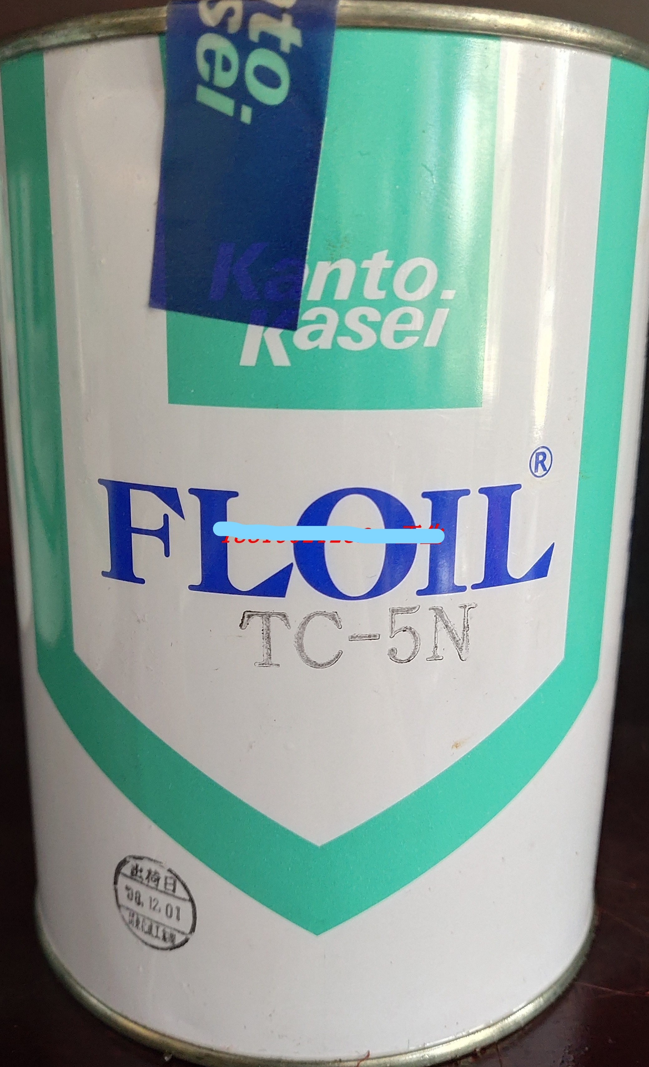 Japan Closes to Kanto Kasei FLOIL TC-5N Lube Grease