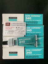 Dow Corning 340 thermal conductive silicone grease Dow Corning DC340 heat dissipation silicone grease CPU thermal paste heat dissipation thermal conductive paste silica gel