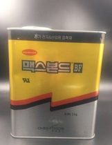 East Korea 1603 HFR-HS(H) flame retardant UL electronic yellow rubber 3kg component fixing 1603HFRHS