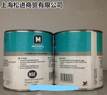 MOLYKOTE P-1900 food grade paste white lubricant paste
