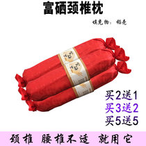 Exhibition marketing gift pillow factory Cervical spine pillow Selenium-rich rice husk health pillow Candy pillow 