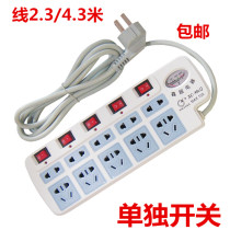 Xinchao row plug 9861 with voltage meter socket Power wiring board 10 individual switches 1 8 meters 3 meters 4 8 meters