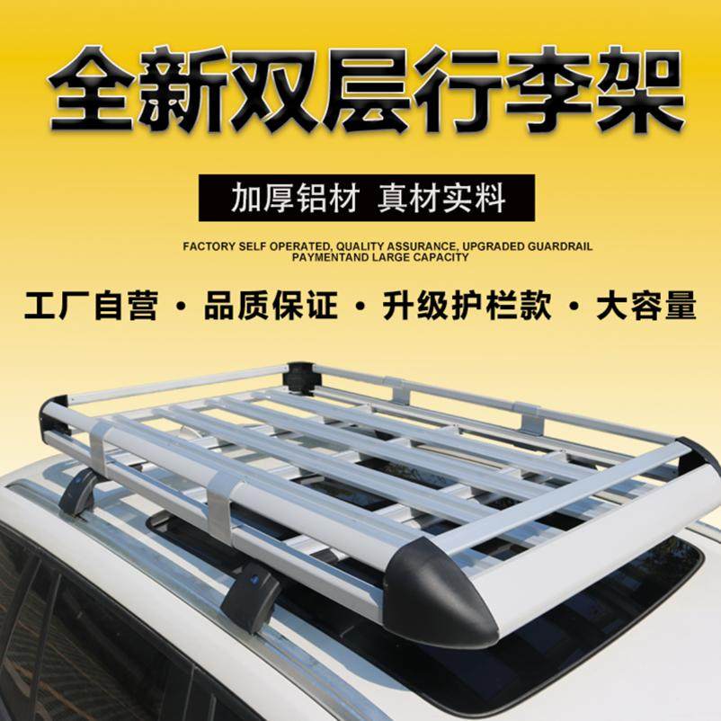 Car Roof Rack Suv Universal Multifunctional Off-Road Travel Rack Aluminum Alloy Shelf Crossbar Modification
