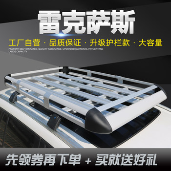 Lexus Nx200/Rx300 350/Gx/Car Roof Rack Suv Universal Car Travel Rack