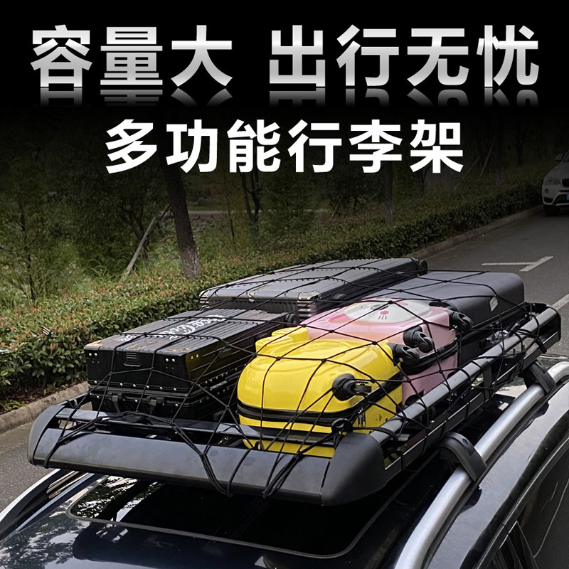 Suitable for Bmw X1/X3/X4/X5/X6/X7 Car Roof Rack Suv Universal Travel Rack Frame