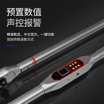 Torque wrench number of torque wrench for Otian torsion test in Shengzhou
