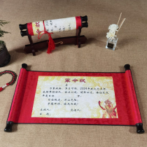 Antique honorary certificate scroll customizable certificate of merit military order invitation letter apprenticeship letter letter of appointment