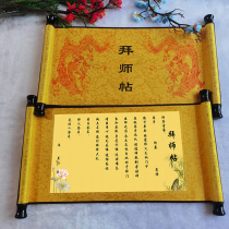Apprenticeship note apprenticeship note scroll custom blank handwriting board apprenticeship note custom scroll apprenticeship ceremony gift