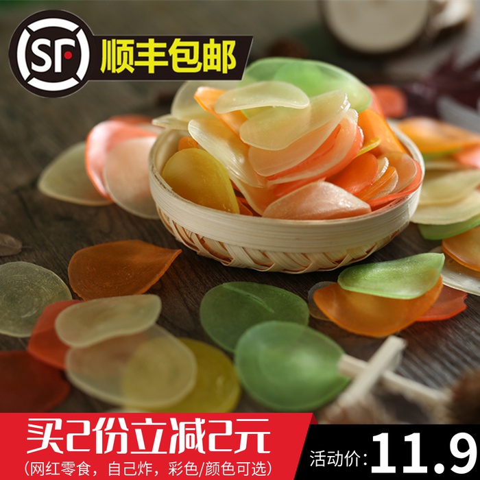 Original colour Shrimp Slices Fried Food Raw Material Chips Puffed yourself fried Dalian Teater Shunfeng-Taobao