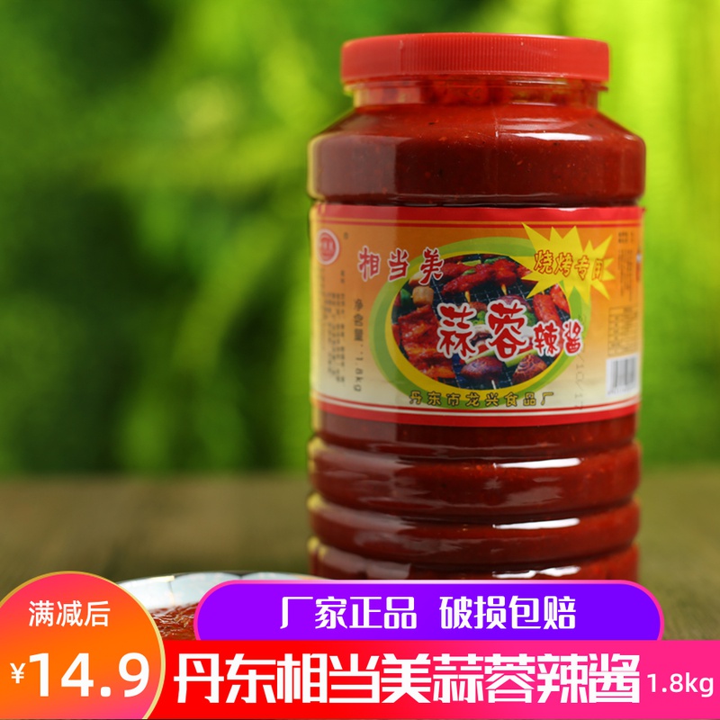 Dandong pretty garlic bucket barbecue cool fruit fruit cake string dedicated whole bucket