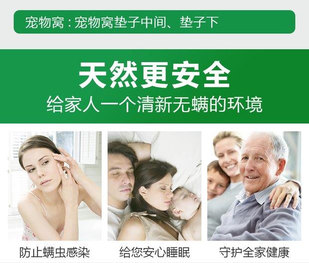 bình xịt muỗi côn trùng 4 gói ngoài túi để loại bỏ mạt giường nhân tạo để diệt ve dán thuốc chống côn trùng dùng một lần không xịt thuốc xịt gián